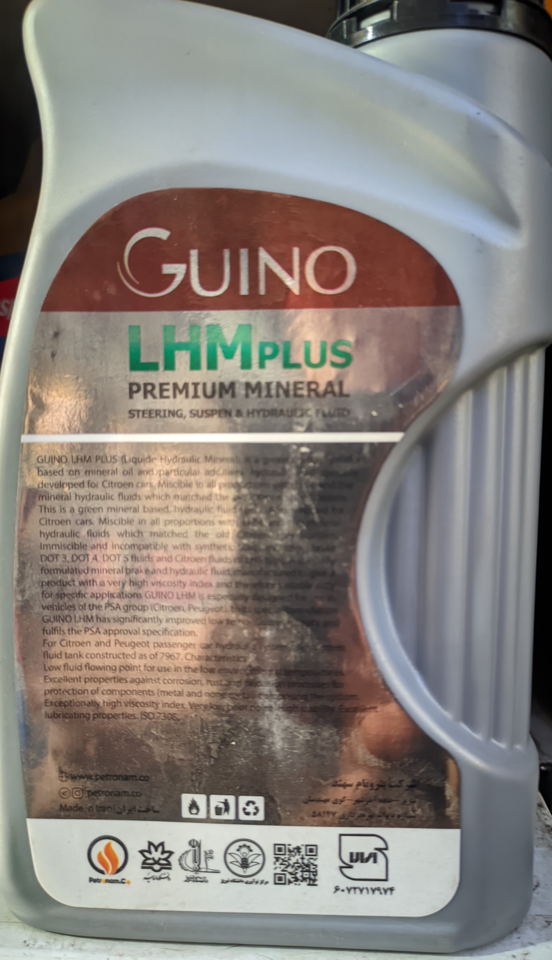 روغن LHM زانتیا سبز رنگ یک لیتری پارانوکس