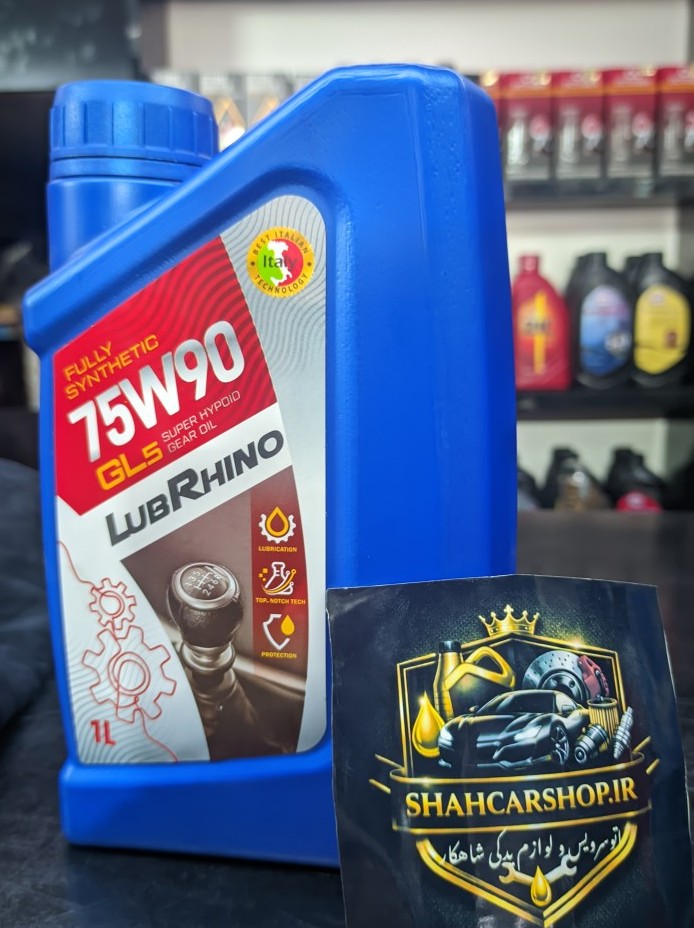 روغن دنده لوبرینو 75W90 GL5 حجم یک لیتر
